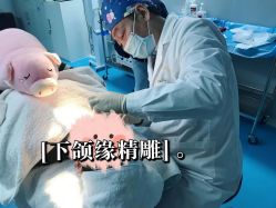 -深圳原色医疗美容