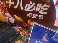 -东方红海鲜百汇(国际大厦店)