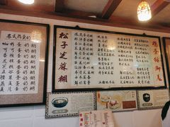 -玫瑰甜品(文明路店)