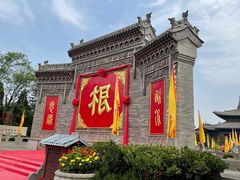 -大槐树寻根祭祖园