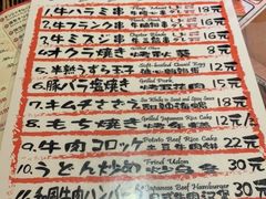 菜单-平成屋·午肴夜酒(四川北路店)