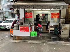 门面-无名氏宵夜小摊(祝家三姐妹馄饨店)