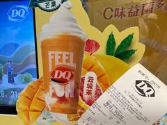 -DQ·蛋糕·冰淇淋(河东万达店)