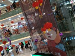 -万达广场(无锡滨湖店)