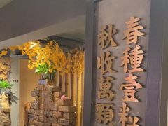 等位区-湘村小灶·地道长沙菜·本地人优选(万家丽路店)