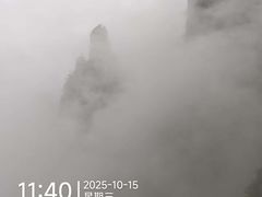 -三清山风景名胜区