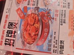 -胖哥俩肉蟹煲(海盐总店)