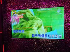 -星聚会KTV X Party(上海真如中海环宇城店)
