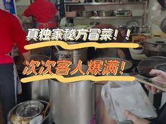 -蓉城西二道无名冒菜(西二道街店)