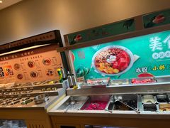 -天宜隆蘑菇宴火锅(石景山旗舰店)