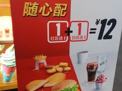 -麦当劳(城西银泰店)