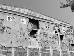 -上海四行仓库抗战纪念馆