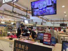 -DQ·蛋糕·冰淇淋(合生汇店)