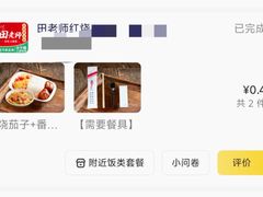 -金逸影城(中关村店)