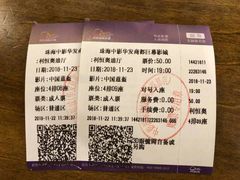 -中影国际影城(华发商都CINITY店)