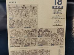 -上海体育博物馆