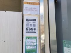 -上海燃气(江桥用户服务中心)