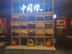 门面-大龙燚火锅(天安云谷店)
