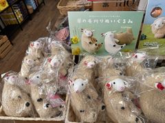 -神户市立六甲山牧场