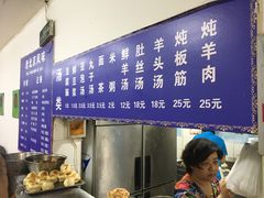 -增盛魁小吃店