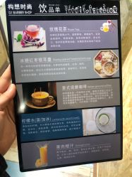-构想时尚发型会所