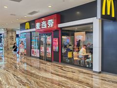 -麦当劳(新世纪环球中心店)