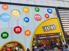 -m豆巧克力世界(上海世茂广场店)