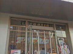 -茶百道(朝阳北路店)