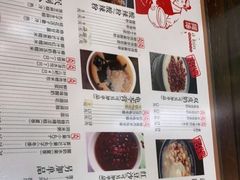 -阿坤传统手工小吃(杨家坪店)