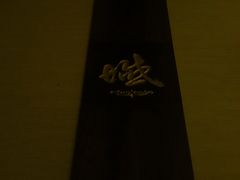 -域SPA·足疗·按摩·养生(静安寺店)