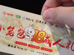 -熙盛源(复兴路店)