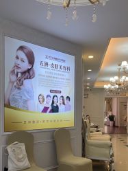 -武汉五洲整形外科医院