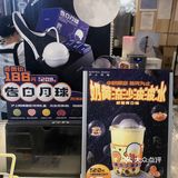 GET夏日happy限定|沪上阿姨带我享受味蕾欢愉~