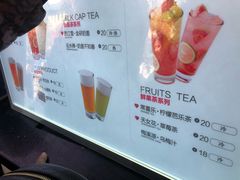 菜单-鸡鸣赐茶(鸡鸣寺路店)