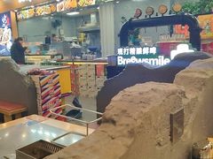 -彭城八戒羊肉串(总店)