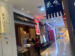 -遇见长安之高山流水(李家村万达店)