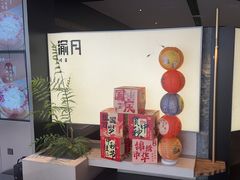 -渝月·川菜(海岸城店)