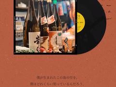 店里放的音乐-金龙咖喱