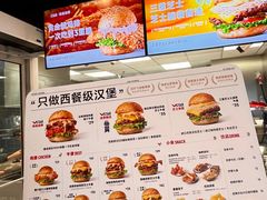 -必胜客(滨江店)