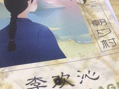 -LIENOW来闹密室剧本推理&狼人杀(李家村万达广场店)
