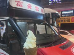 -富豪雪糕车流动点(尖沙咀店)