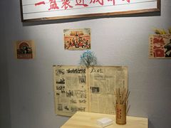 -老街称盘麻辣烫(真武路店)