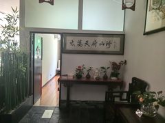 -太婆天府山珍酒楼(亚运村店)
