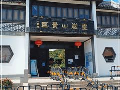 -灵岩山风景区