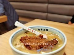 -阿琴面馆(武林路店)