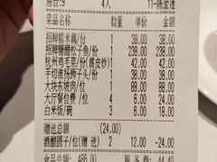 -江南厨子(万象天地店)