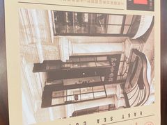 -东海咖啡馆