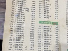 菜单-朋友圈概念餐厅(象山万达广场店)
