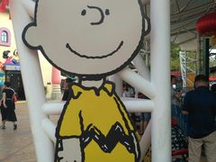 -史努比缤纷世界