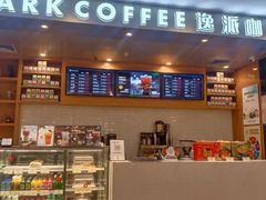 -逸派咖啡 EPARKCOFFEE(广安门店)